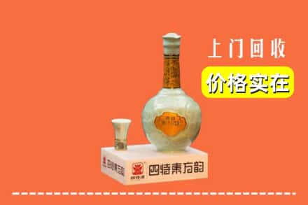 锦州回收四特酒